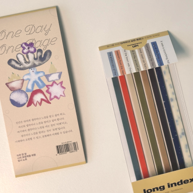 필사노트 롱인덱스