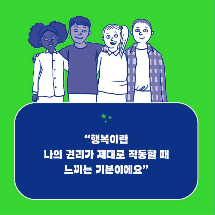 카드뉴스3