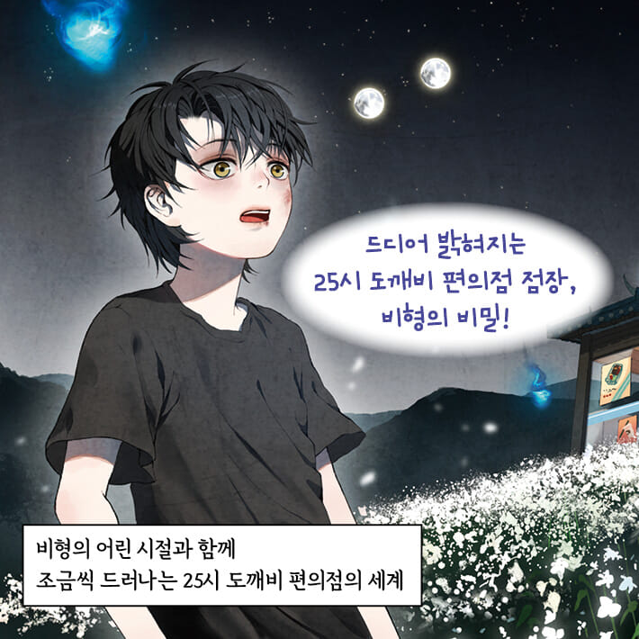 카드뉴스1