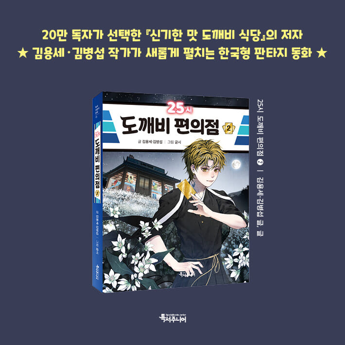 카드뉴스2