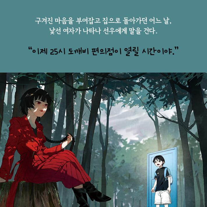카드뉴스5