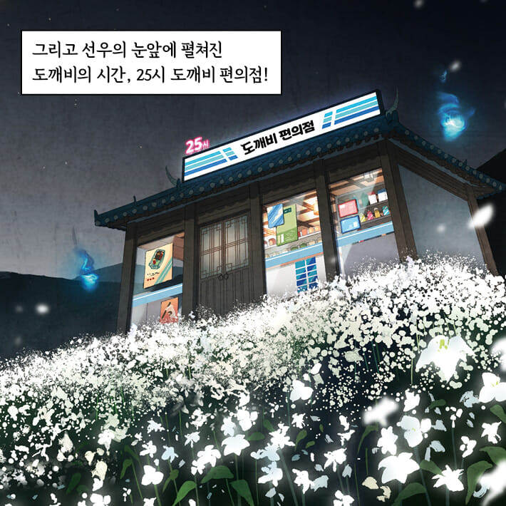 카드뉴스6