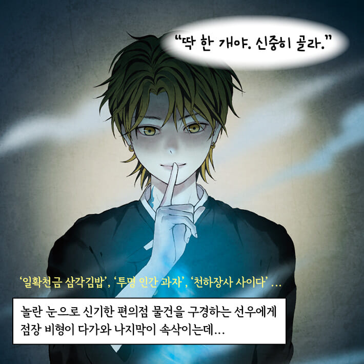 카드뉴스7