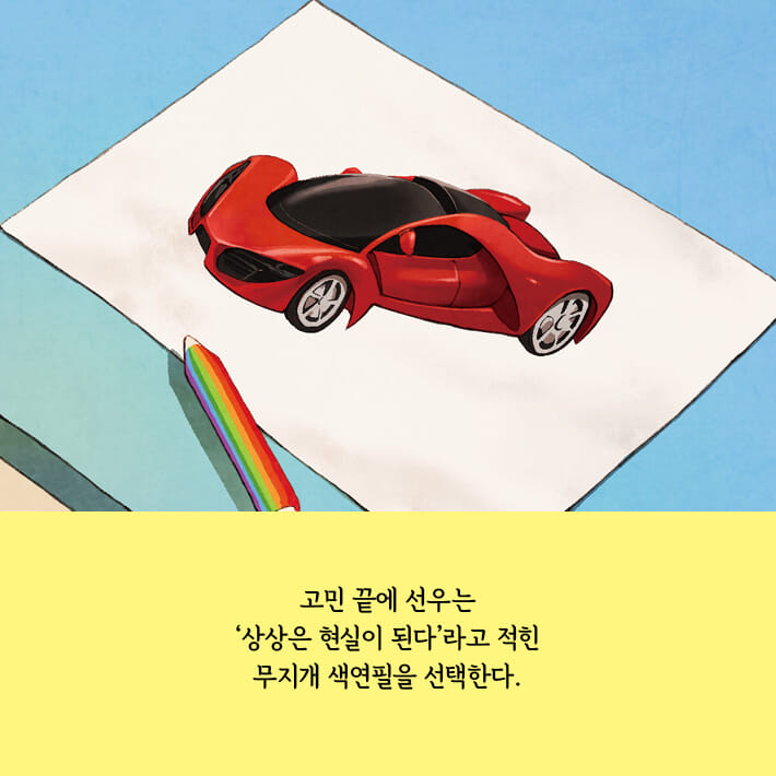 카드뉴스8
