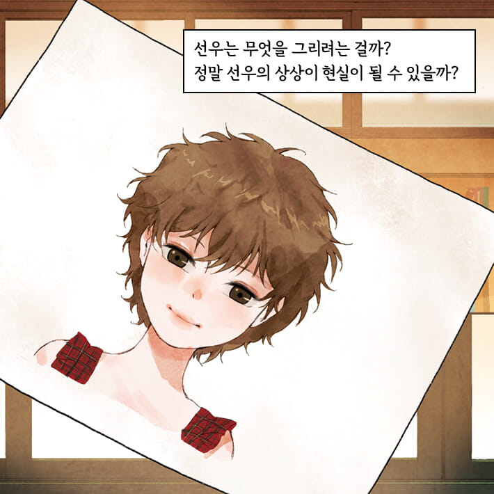 카드뉴스9
