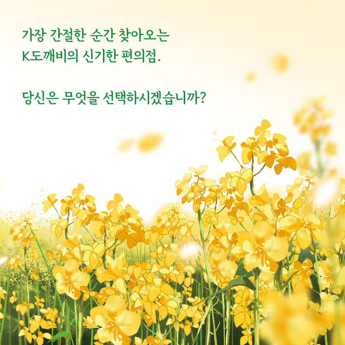 카드뉴스10