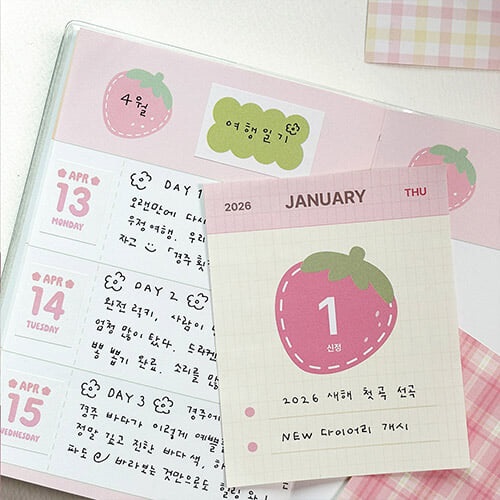 2026 체크 앤 후르츠 365 일력