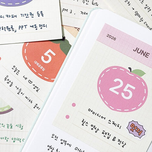 2026 체크 앤 후르츠 365 일력