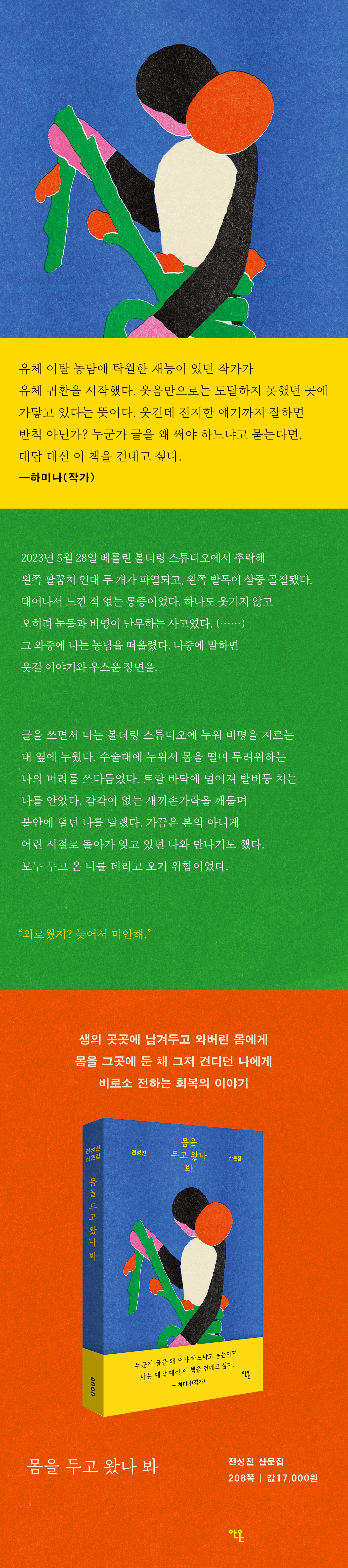 상세 이미지