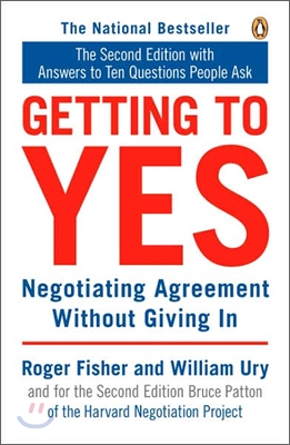 Getting to Yes (Paperback, 2nd, Reprint)