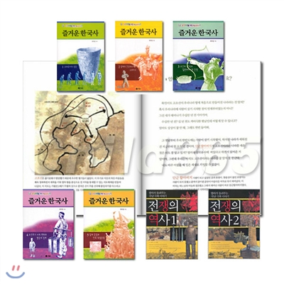 가교출판 초등학생을 위한 한국사 이야기 7권