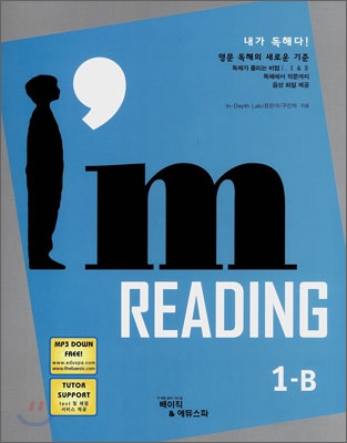 I'm READING 1-B