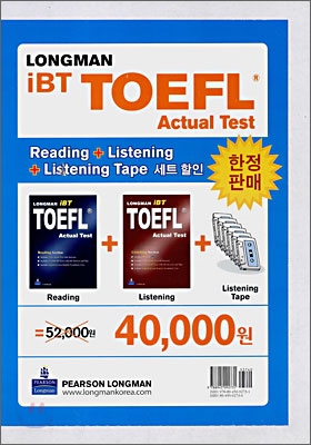 LONGMAN iBT TOEFL Actual Test R/S + L/S + Tape 세트