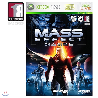 매스 이펙트(XB360)