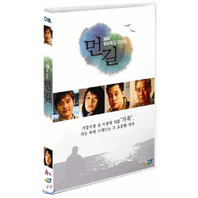 SBS설특집드라마 먼 길 (1 Disc)