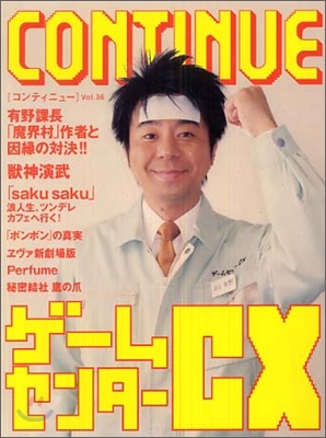 CONTINUE Vol.36