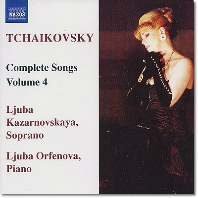 Ljuba Kazarnovskaya 차이코프스키: 가곡 전곡 4집 (Tchaikovsky: Complete Songs Vol.4)