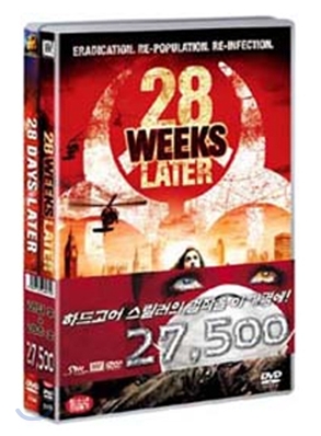 28일 후 + 28주 후 (2Pack) 세트