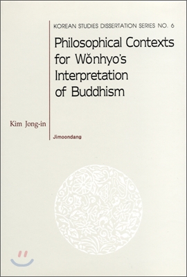 Philosophical Contexts for Wonhyo’s Interpretation of Buddhism