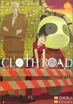 CLOTH ROAD 5