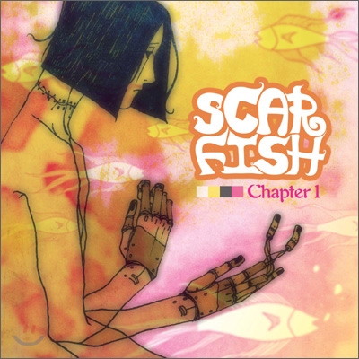 스카피쉬 (Scarfish) - Chapter 1