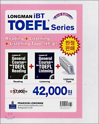 LONGMAN iBT TOEFL Series Reading + Listening + Listening Tape 세트