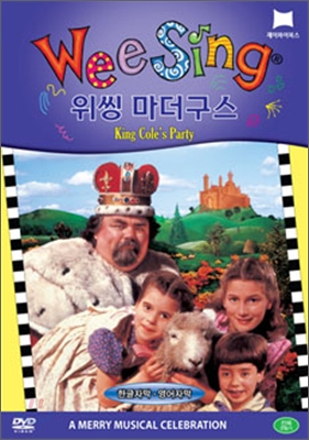 Wee Sing DVD [마더구스] : King Cole's Party