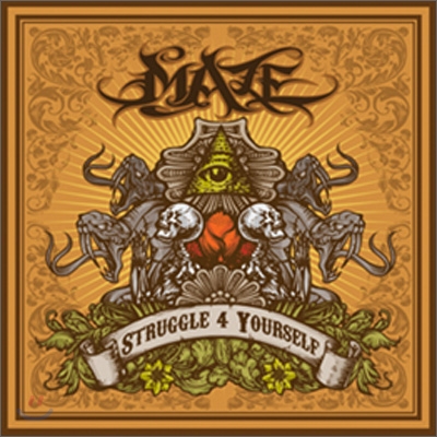 마제 (Maze) - Struggle 4 Yourself