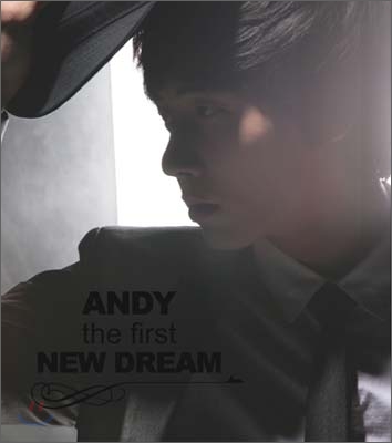 앤디 (ANDY) 1집 - ANDY the First New Dream