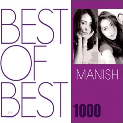 Manish - Best Of Best 1000