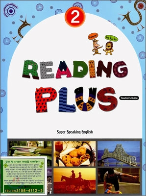 Reading Plus 2