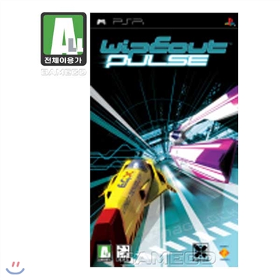 와이프 아웃 펄스(PSP)