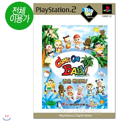 빅히트-컴 온 베이비(PS2)