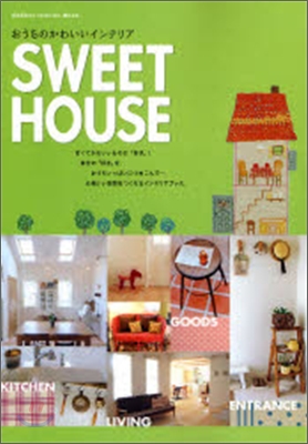 SWEET HOUSE おうちのかわいいインテリア