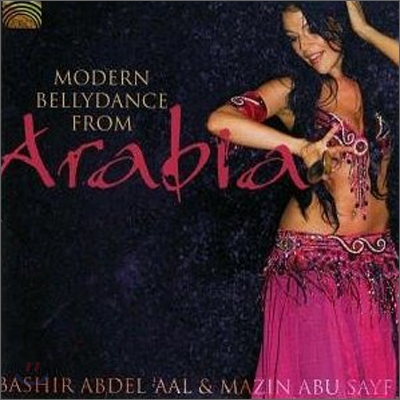 Bashir Abdel &#39;Aal &amp; Mazin Abu Sayf - Modern Bellydance From Arabia