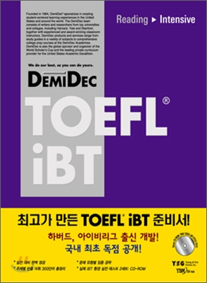 DemiDec TOEFL&#174; iBT READING Intensive