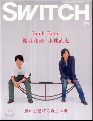 SWITCH Vol.26 No.2