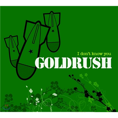 골드러쉬 (Goldrush) - I Don&#39;t Know You