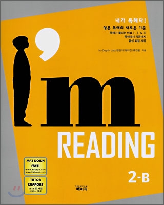 I&#39;m READING 2-B
