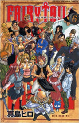 FAIRY TAIL 6