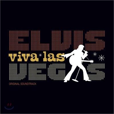 Elvis Viva Las Vegas (Official Soundtrack): Tribute To Elvis Presley
