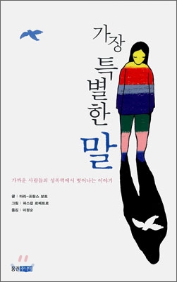 생산자동화 산업기사 필기