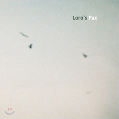 로로스 (Loro&#39;s) - Pax