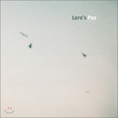 로로스 (Loro's) - Pax