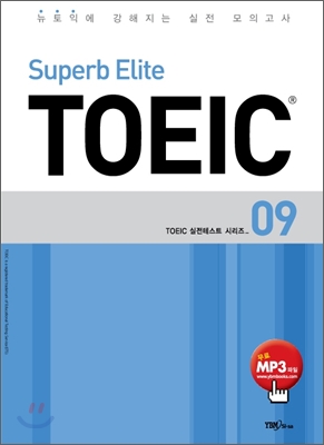 Superb Elite TOEIC 09