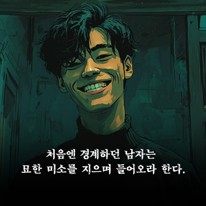 카드뉴스5