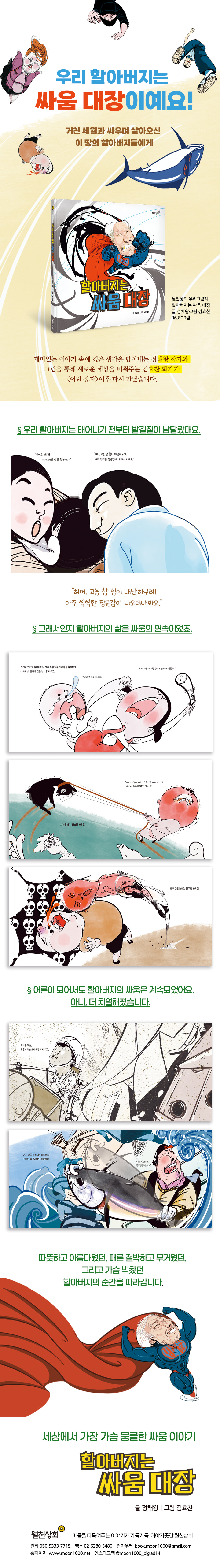 Image détaillée 1