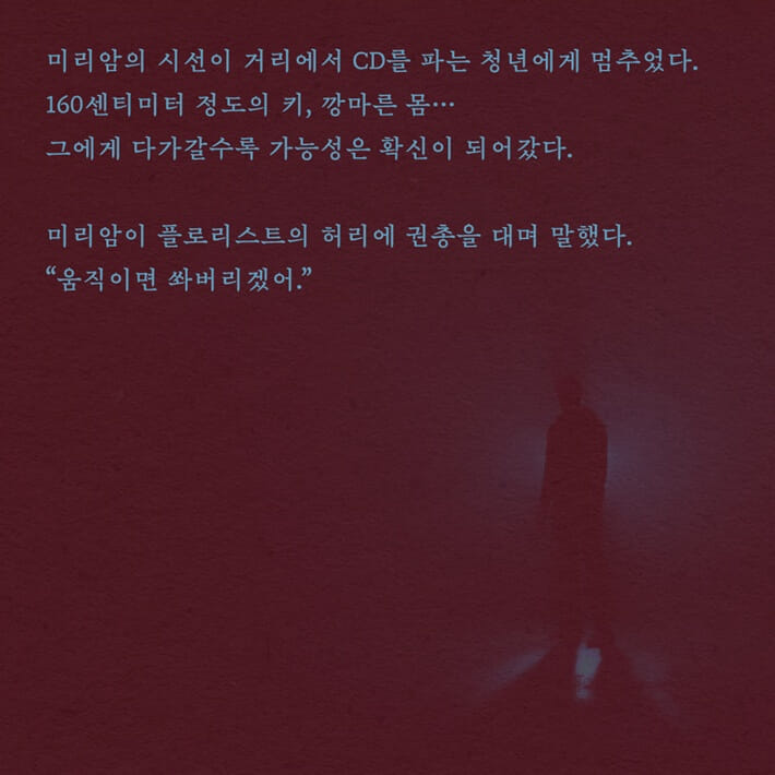 카드뉴스9