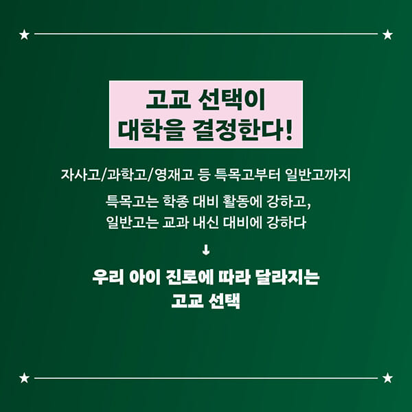 카드뉴스4