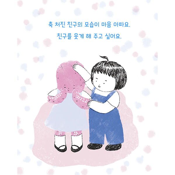 카드뉴스2
